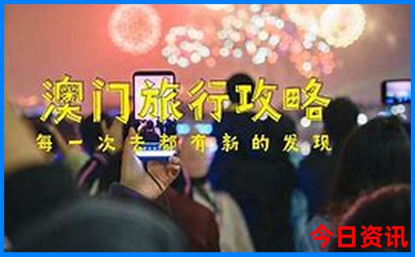 4岁孩子旅游最佳去处